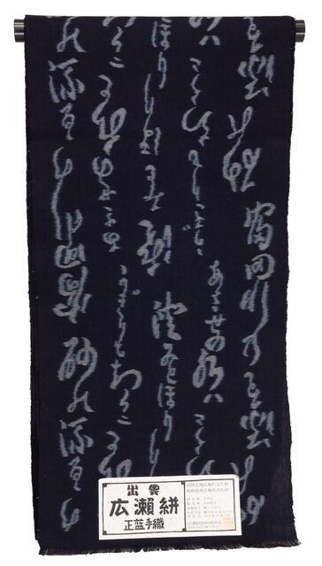 文《も》字《じ》 文《もん》